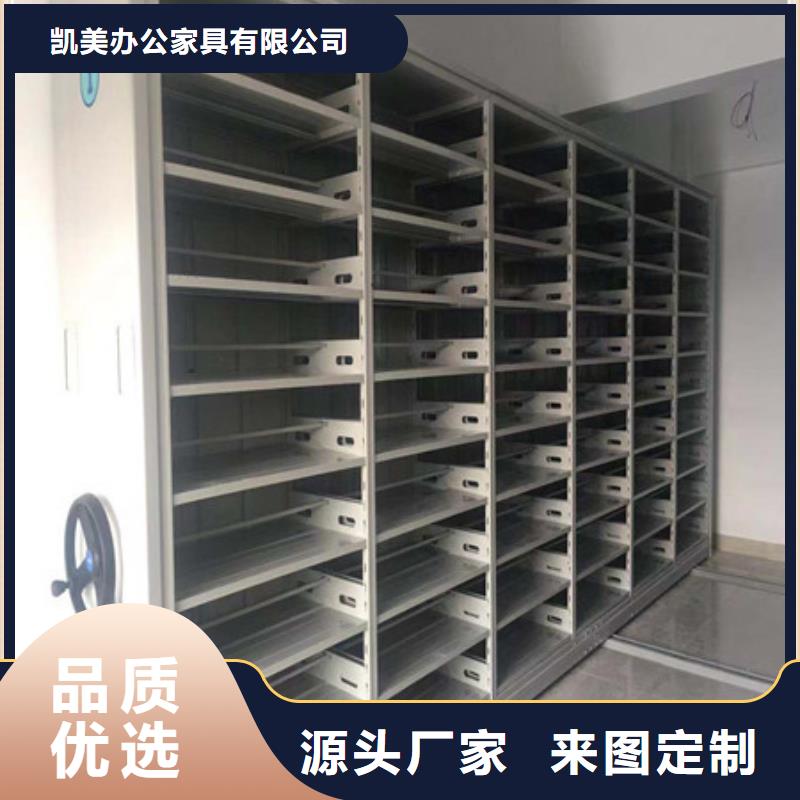 感谢惠顾【凯美】智能自动档案柜