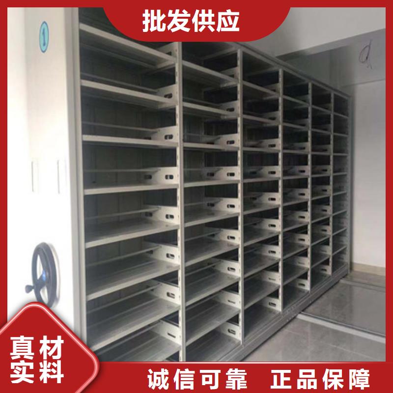 与时俱进【凯美】档案馆密集柜