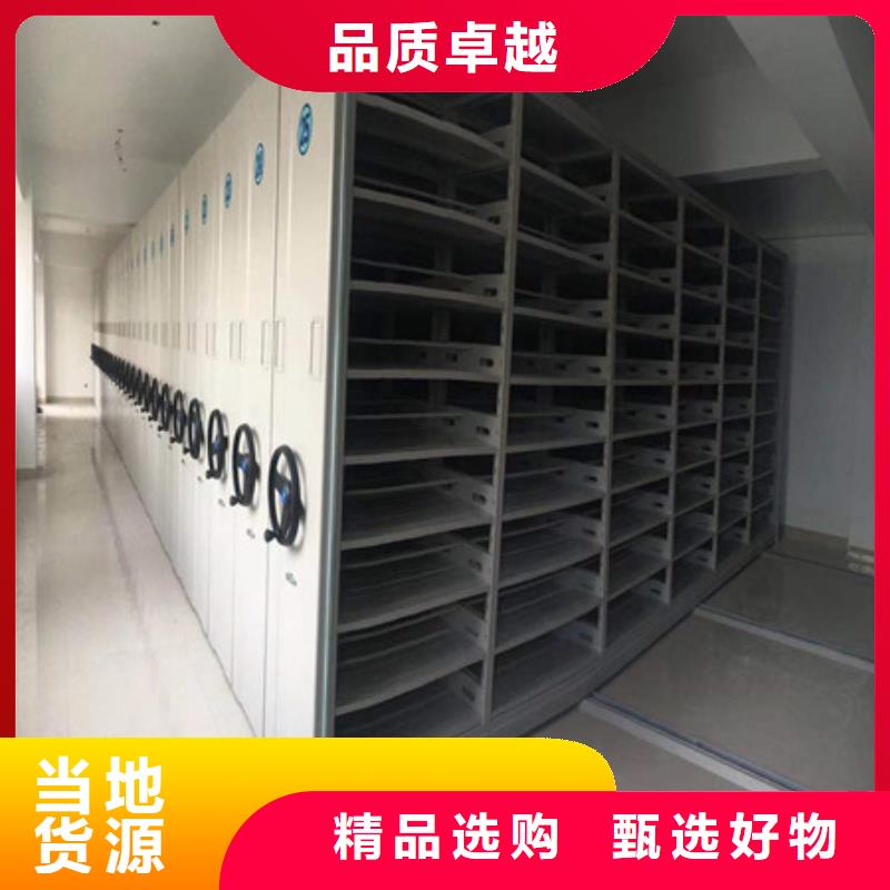 以人为本【凯美】智能型档案馆密集柜