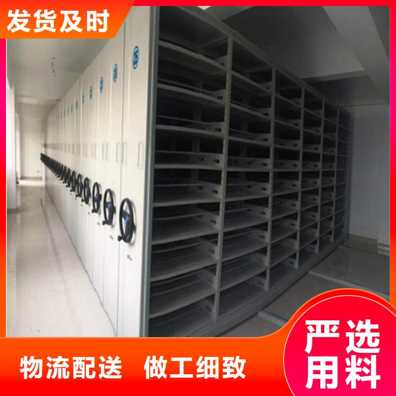 供应批发手摇式密集柜-保质