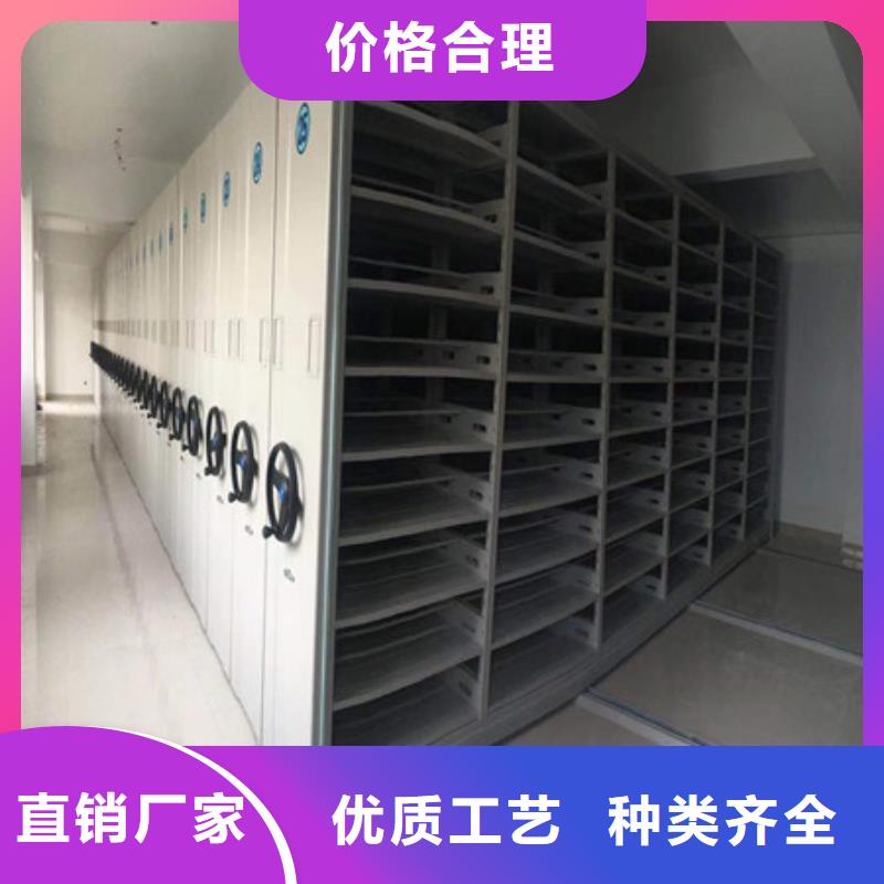 新颖潮流【凯美】移动智能档案柜