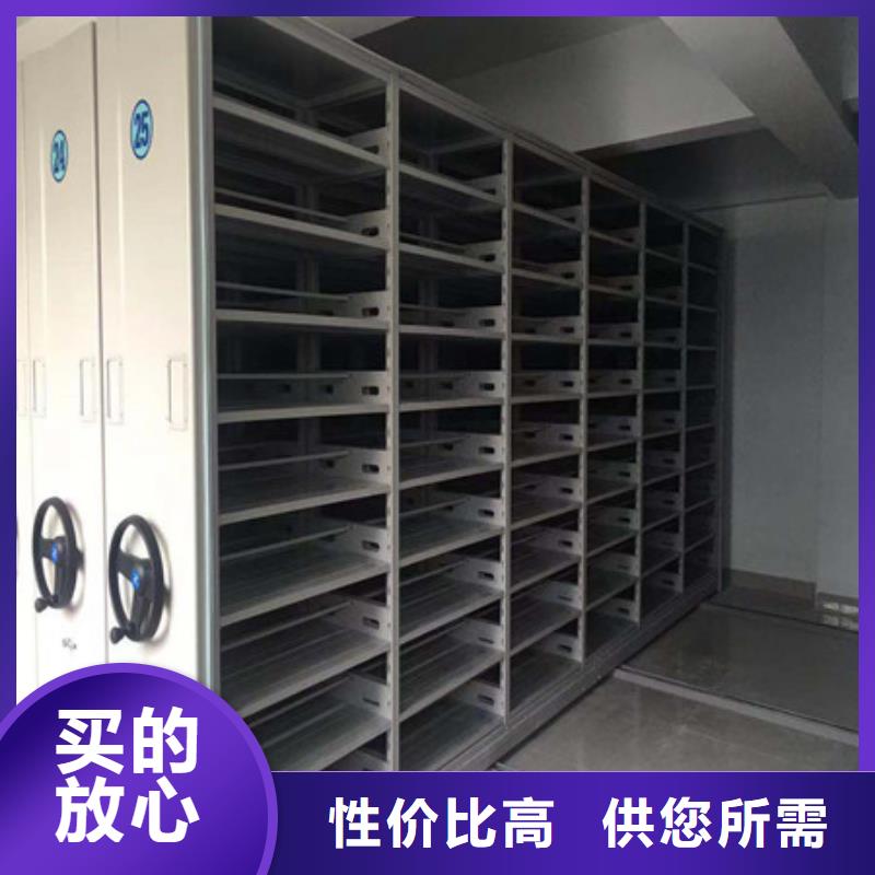 新颖潮流【凯美】移动智能档案柜