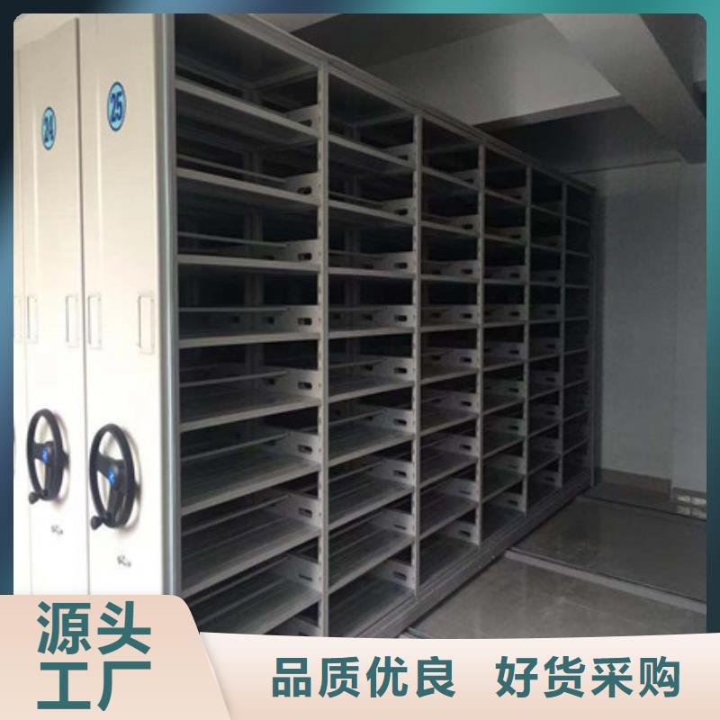 档案密集柜防磁密集架大厂生产品质-凯美办公家具(唐山市分公司)