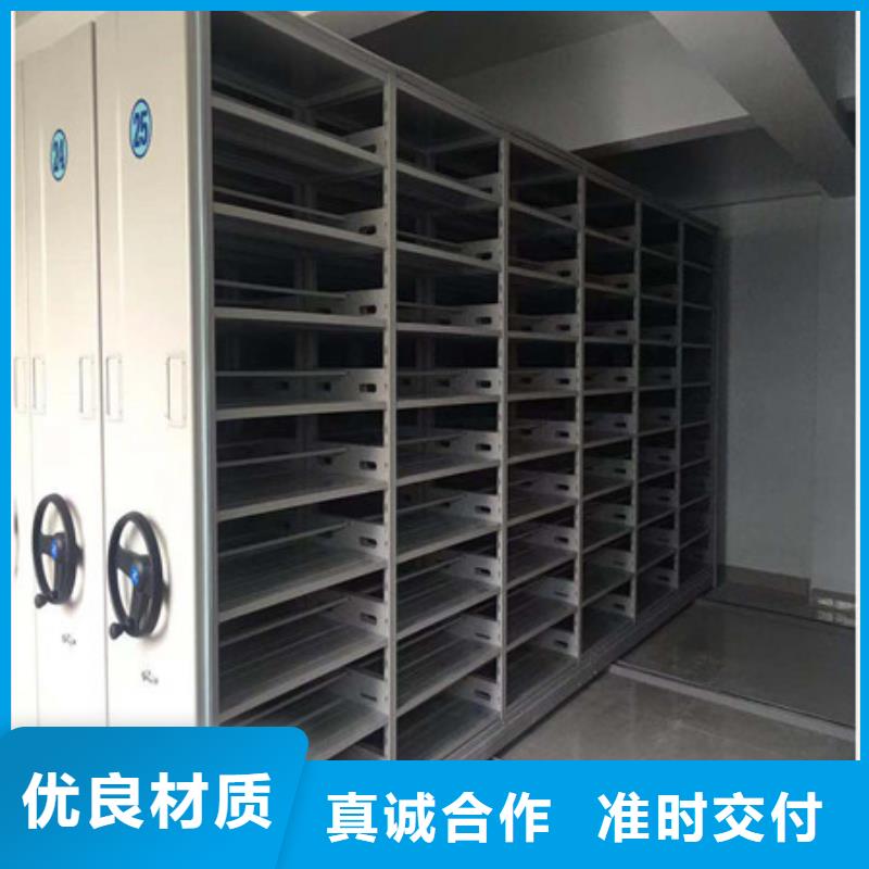手摇档案密集架生产基地