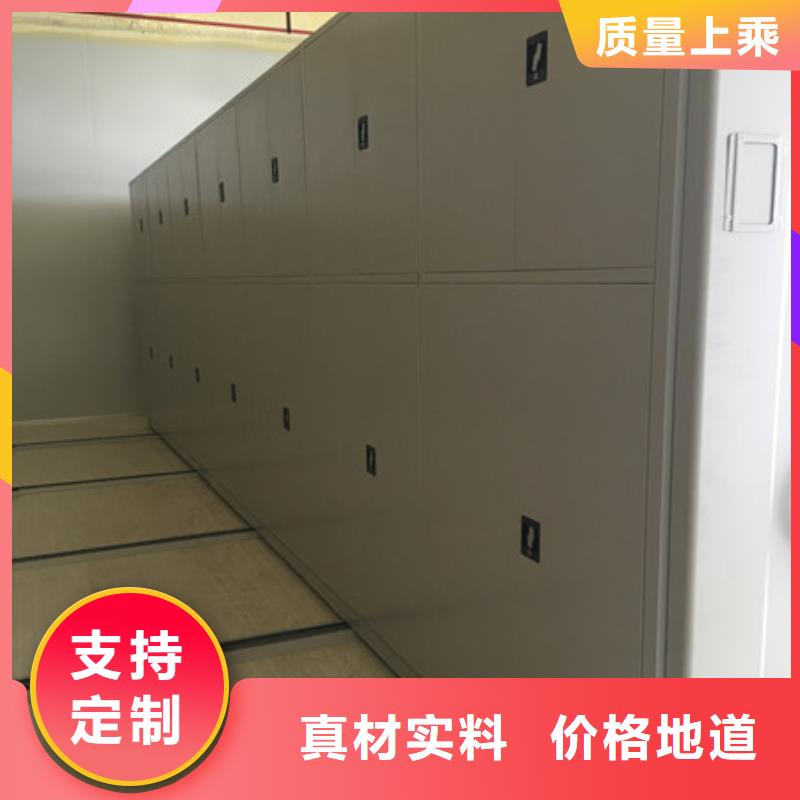 放心消费【凯美】手动型密集架