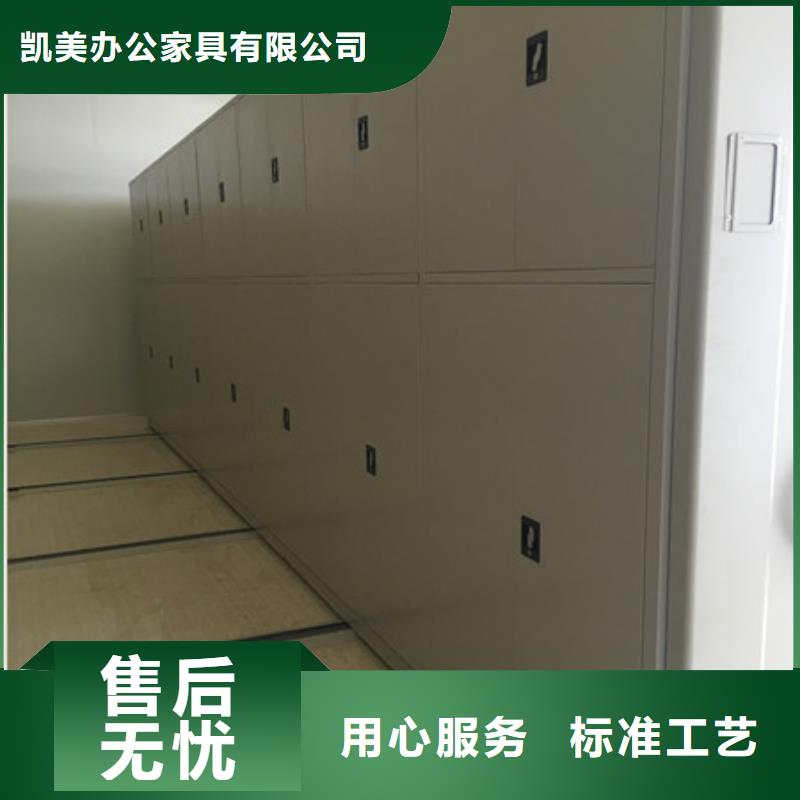 【 档案密集柜 密集架买的放心】凯美员工宿舍更衣柜