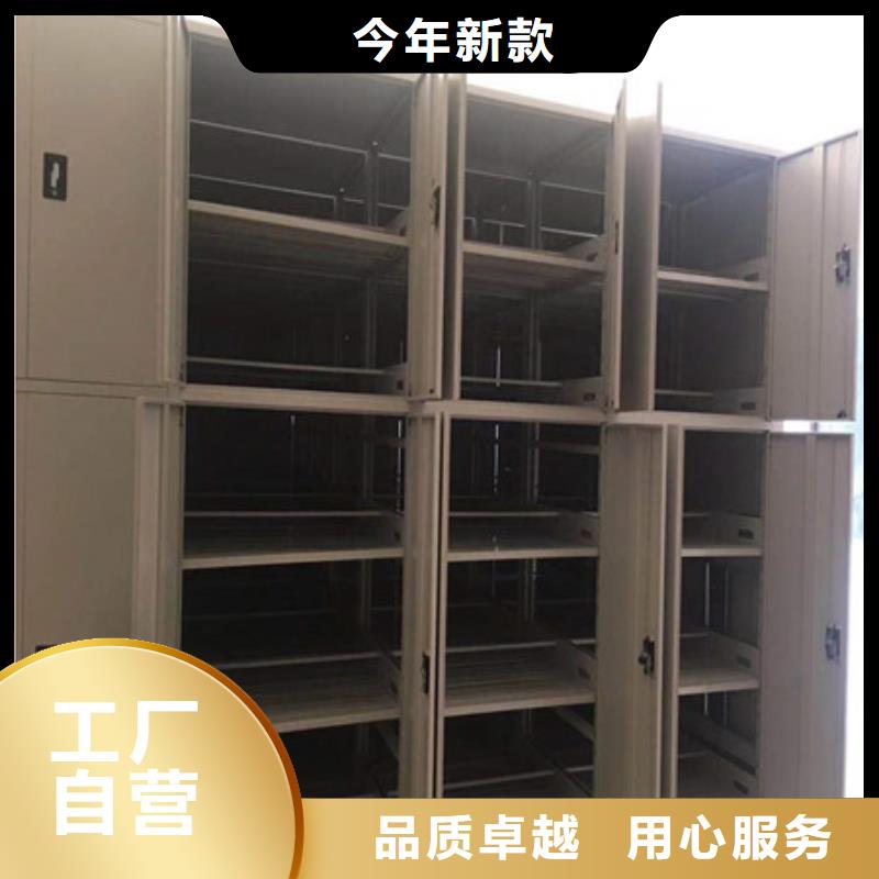 诚信有缘【凯美】库房活动密集柜