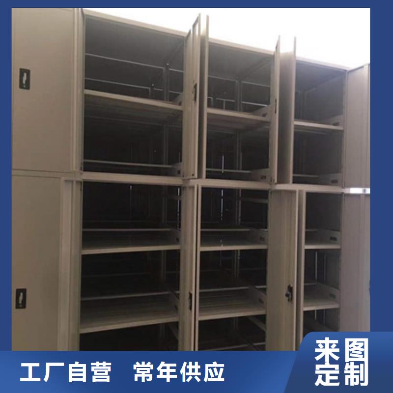 【档案密集柜】电脑密集架正规厂家