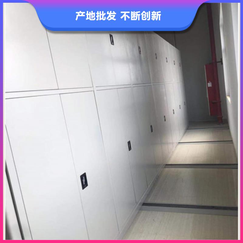 【档案密集柜】电脑密集架正规厂家