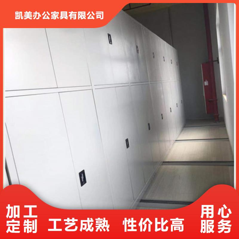 办公室密集柜来图来样定制