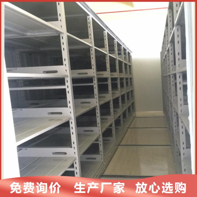 手摇档案密集架生产基地