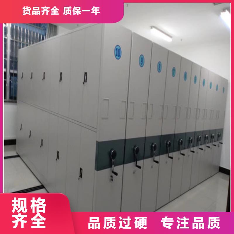 【 档案密集柜,档案袋密集柜畅销本地】|德阳|眉山|广元|绵阳|泸州|宜宾|自贡制造商