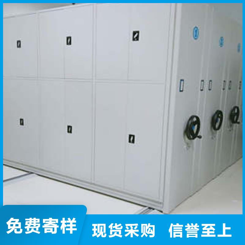 放心消费【凯美】手动型密集架