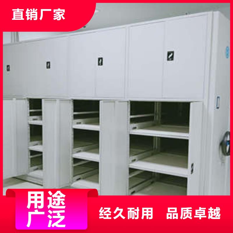 移动密集档案架销售公司-价格合理