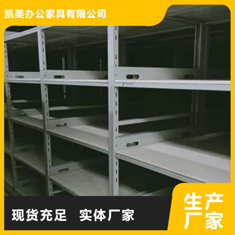 实物留样密集柜热卖中