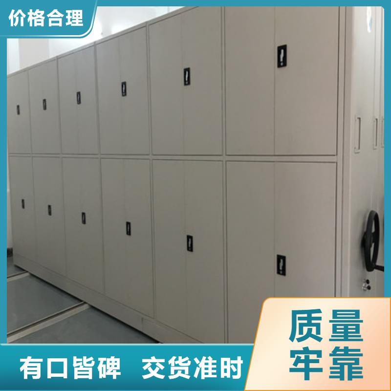 网上报价【凯美】手动密集架