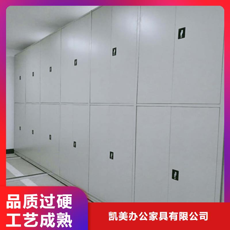 咨询合作【凯美】手摇动密集架