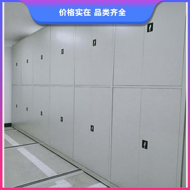 创造变化【凯美】乐东县综合档案管理密集柜