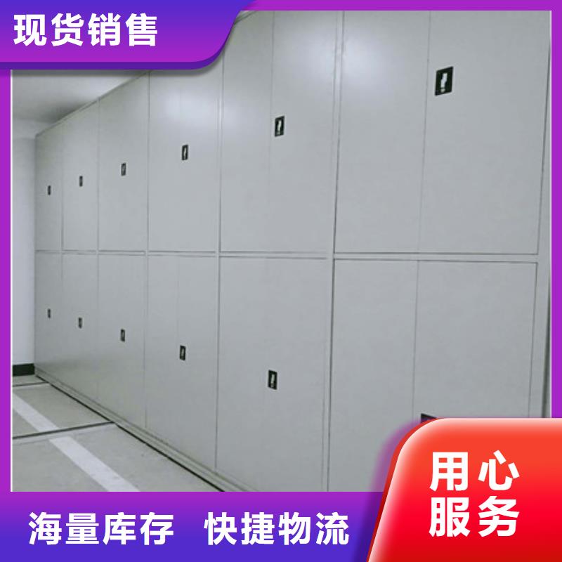 产品的常见用处【凯美】贵重活动密集架