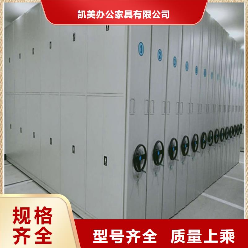 销售加固型密集架_精选厂家