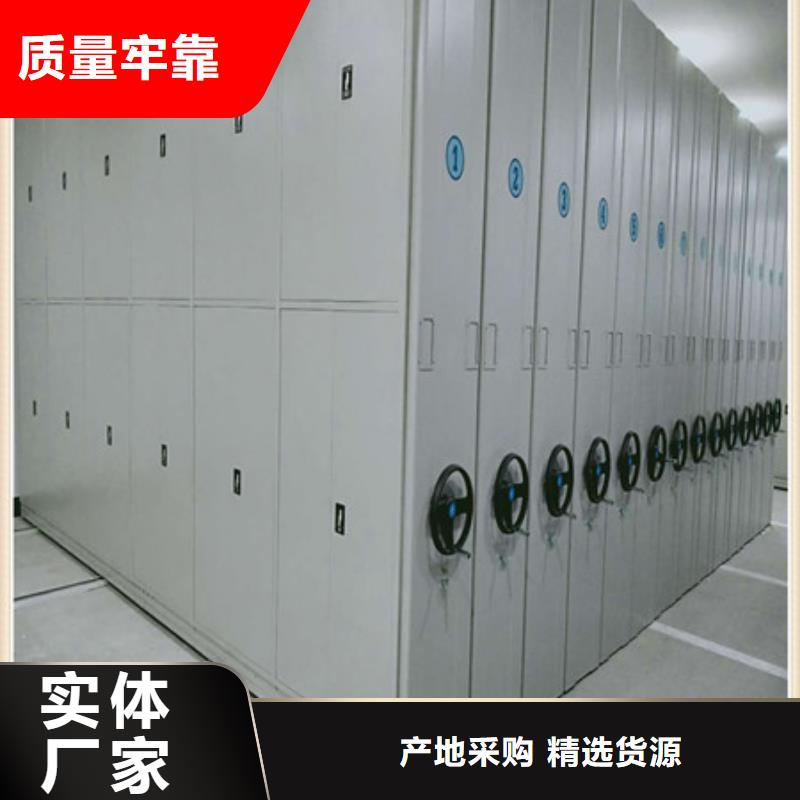 【 手动密集柜_密集柜档案密集架多种款式可随心选择】-服务范围包括普兰|改则|日喀则|拉萨|山南|那曲|林芝|昌都等