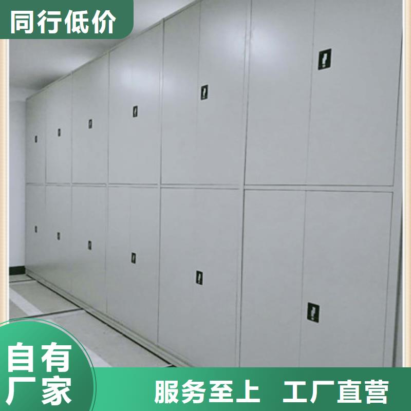 诚信【凯美】密集架结构图