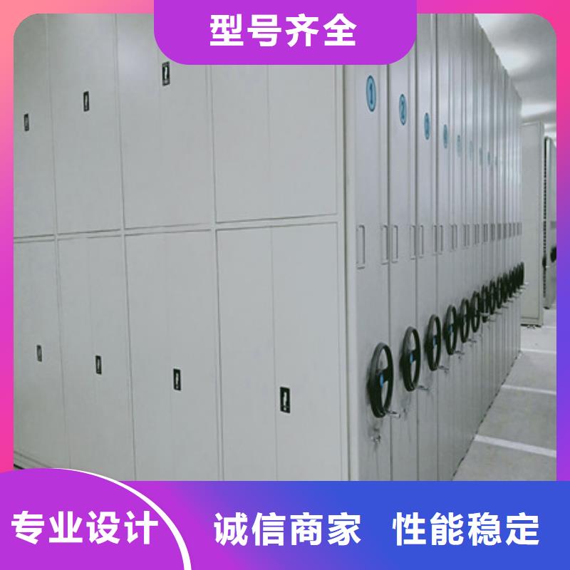 手动密集柜智能档案柜快捷物流|舒城|寿县|阜阳|巢湖|铜陵|滁州|宣城aq00.com