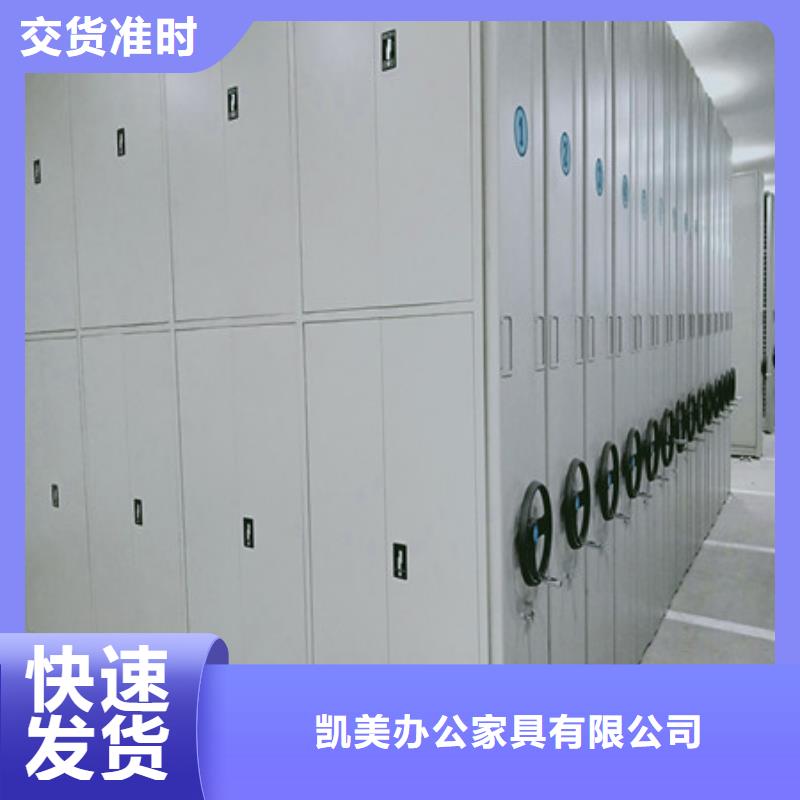 凯美员工宿舍更衣柜【 手动密集柜_保密柜自营品质有保障】阿奇乐乐