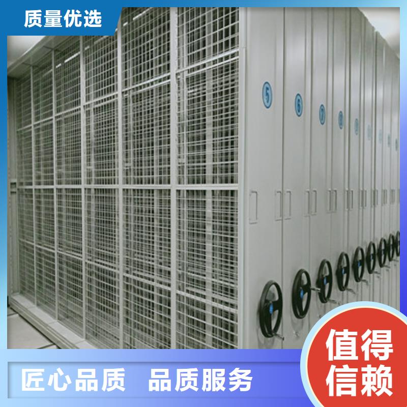 手动密集柜图书馆智能密集柜现货快速采购-可发货到绵竹|中江|雅安|内江|资阳|巴中