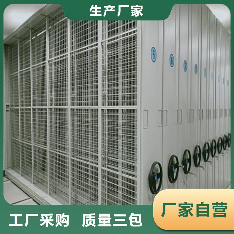 网上报价【凯美】手动密集架