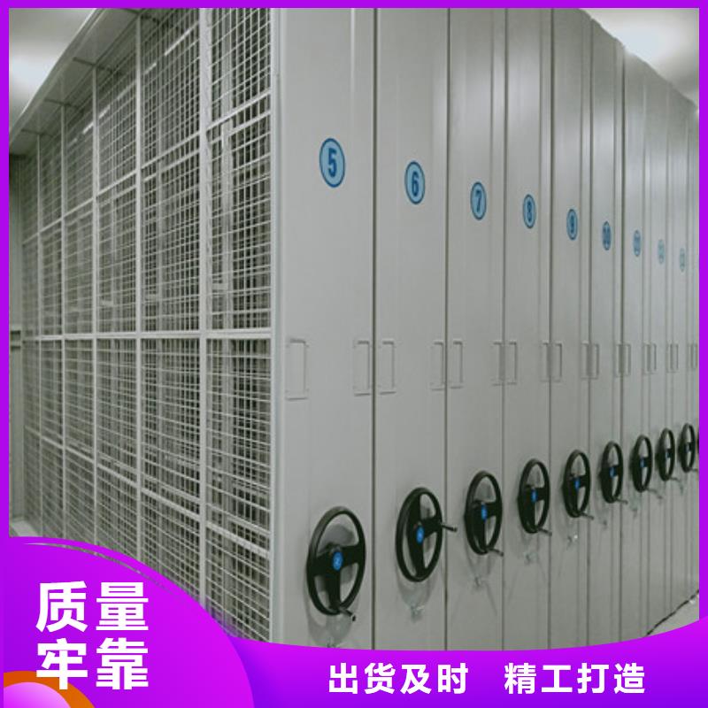 (凯美):厂家直营 手动密集柜【智能物证密集柜】严谨工艺厂家大量现货-(aq00.com)