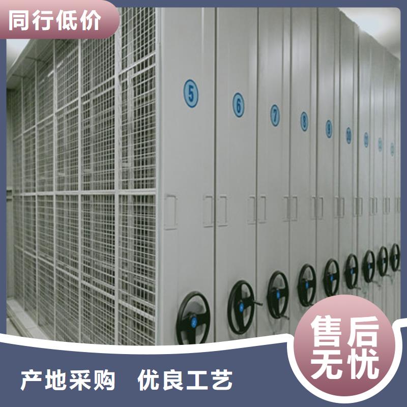 让利销售【凯美】档案室电动密集架