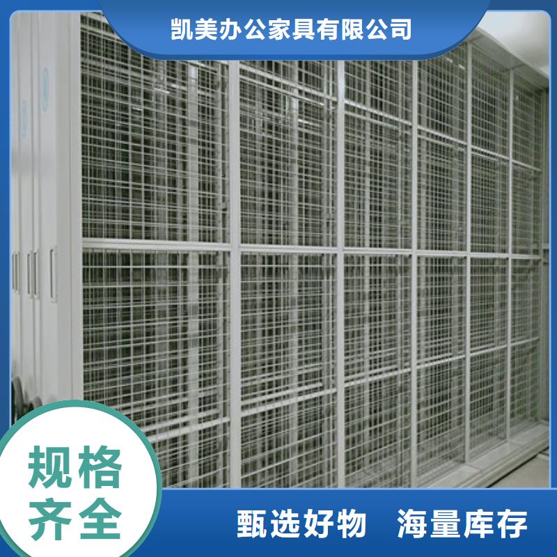 凯美【手动密集柜】摇把式密集柜优选厂家-业务覆盖区域|赤峰|阿拉善|包头|乌海|鄂尔多斯|乌兰察布|呼和浩特-阿奇乐乐