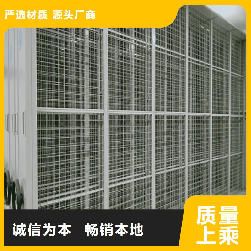 (凯美):厂家直营 手动密集柜【智能物证密集柜】严谨工艺厂家大量现货-(aq00.com)