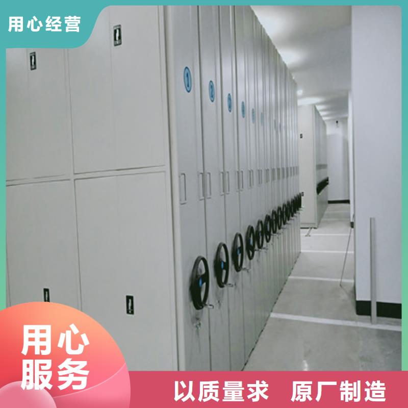 相关信息【凯美】智能密集架