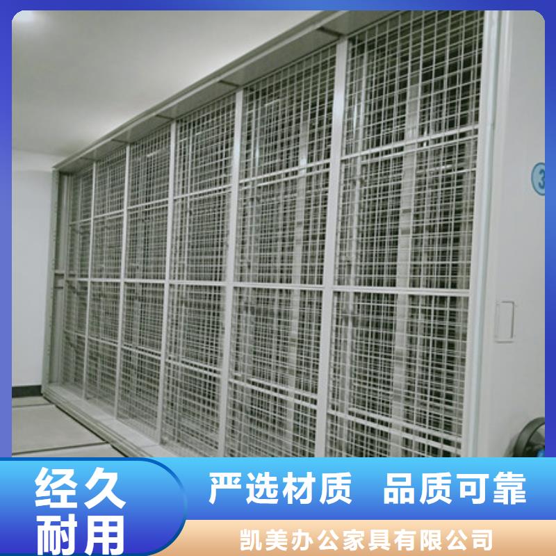 钢制手动密集柜样式众多