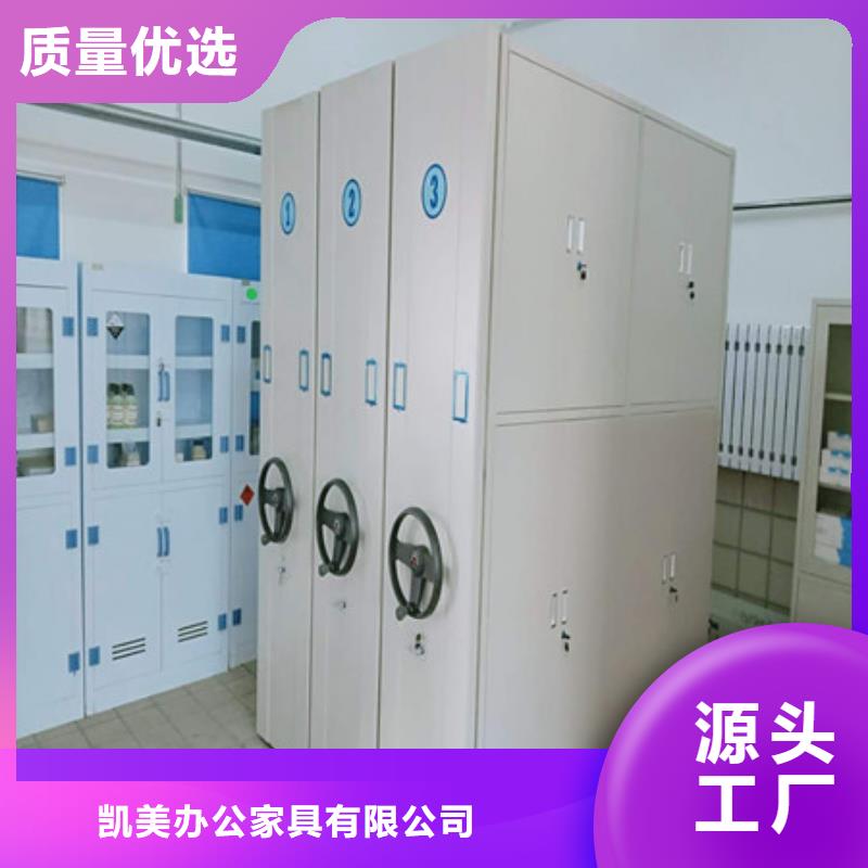 销售信息【凯美】密集电动智能档案架