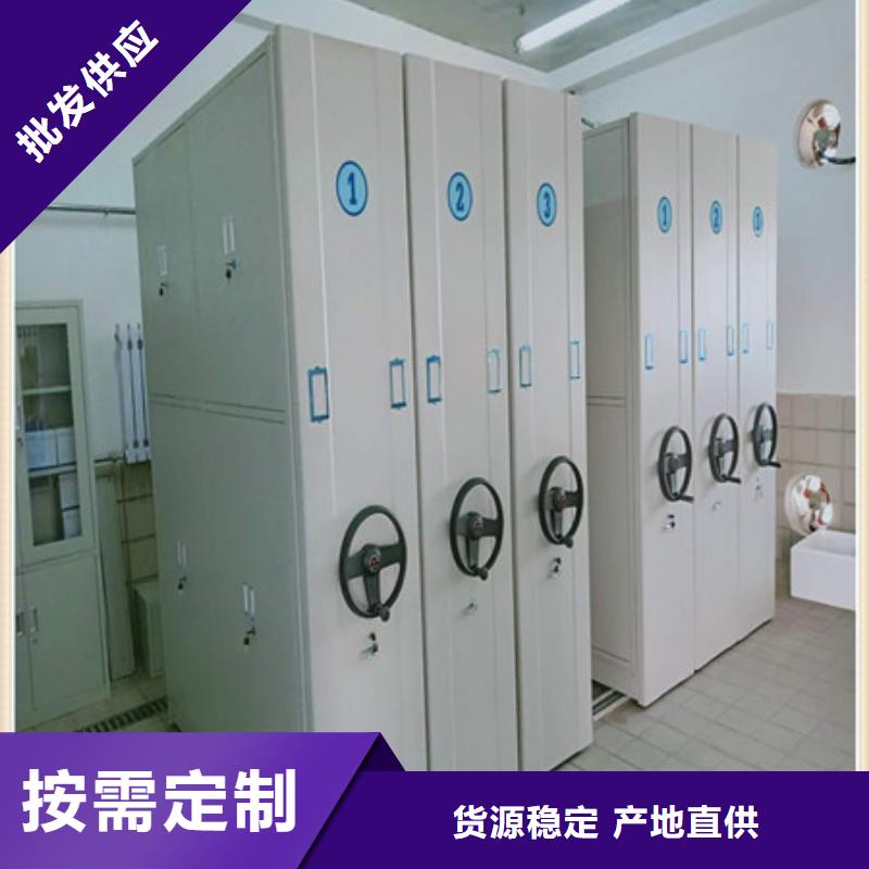 【手动密集柜】电动密集柜源头厂家 凯美办公家具(怀化市分公司)