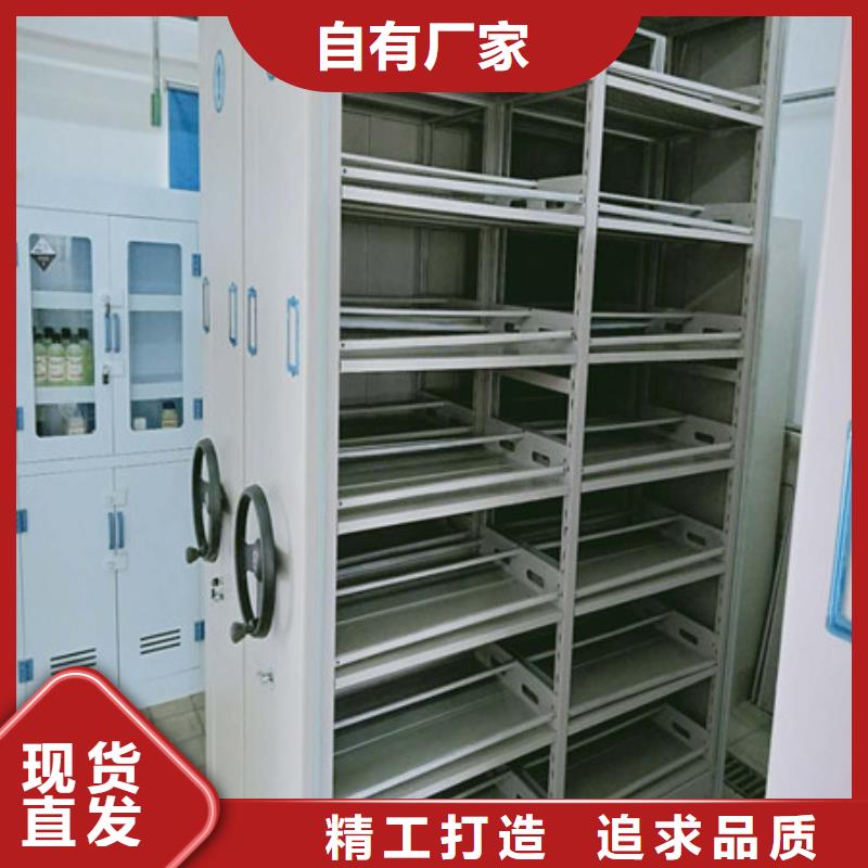 效益更高【凯美】密集柜档案柜