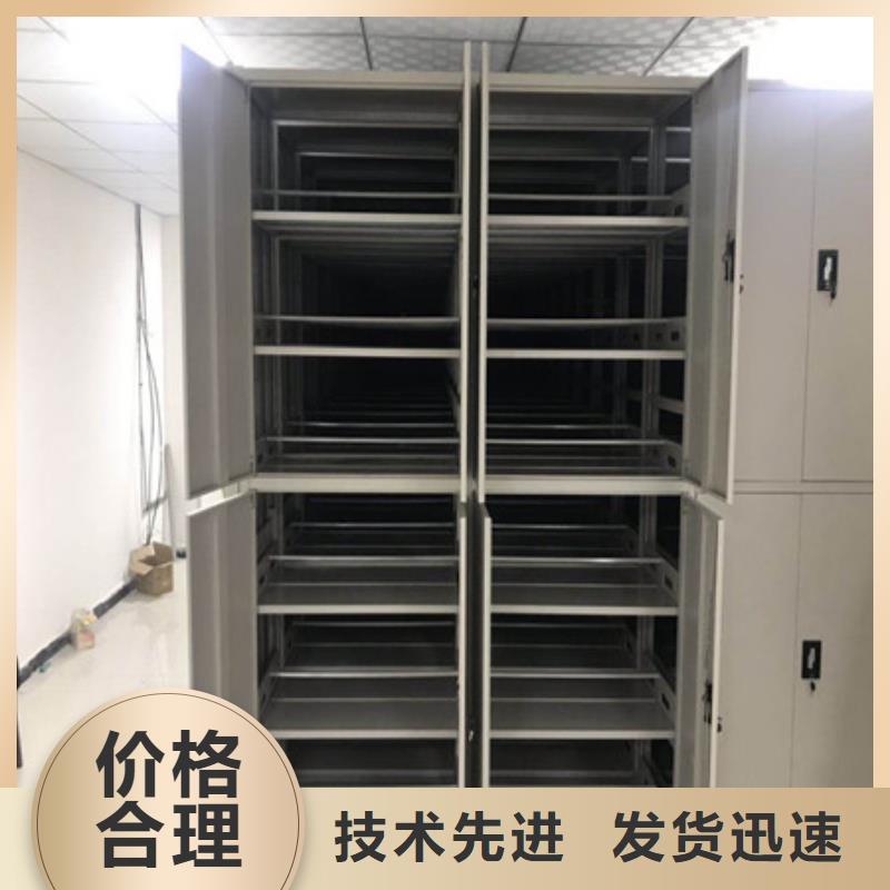 一站式采购商家手动密集柜智能档案柜快捷物流-