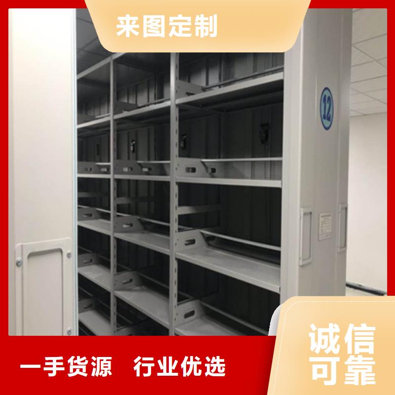 凯美【手动密集柜】摇把式密集柜优选厂家-业务覆盖区域|赤峰|阿拉善|包头|乌海|鄂尔多斯|乌兰察布|呼和浩特-阿奇乐乐