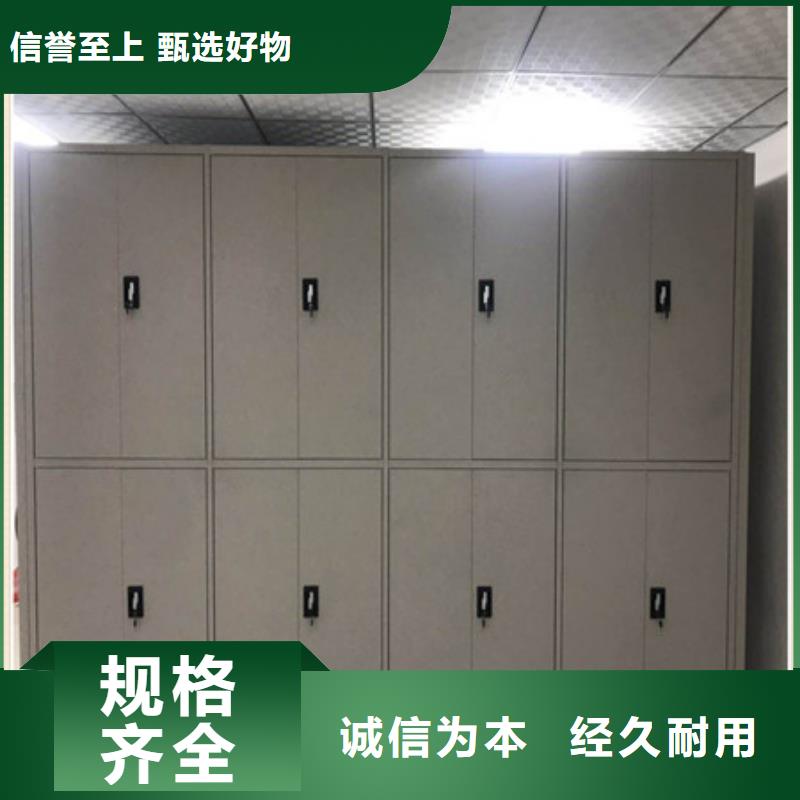 手动密集柜,【电脑控制密集架】诚信商家服务热情-凯美办公家具(芜湖市分公司)