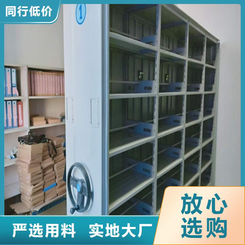 靠谱的财务档案密集架生产厂家