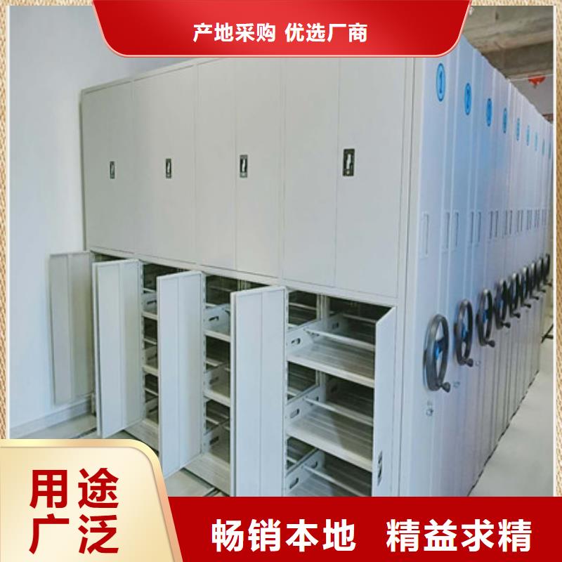 手动密集柜【档案密集柜】的图文介绍-凯美办公家具(马鞍山市分公司)