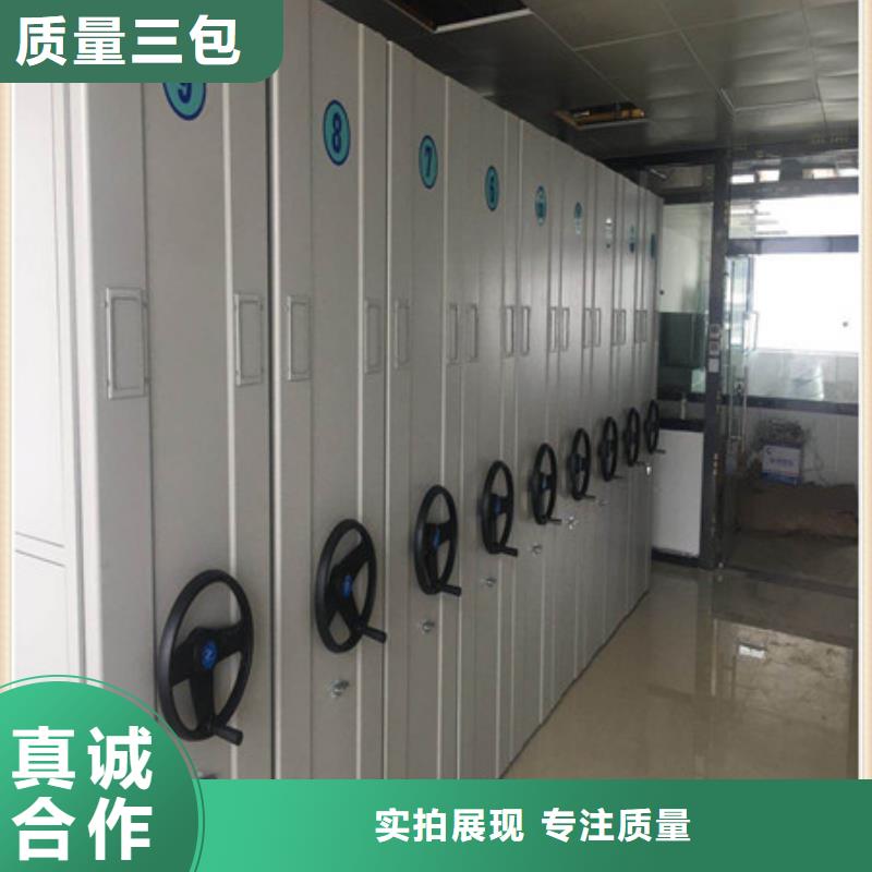 全封闭移动密集架-产品规格齐全