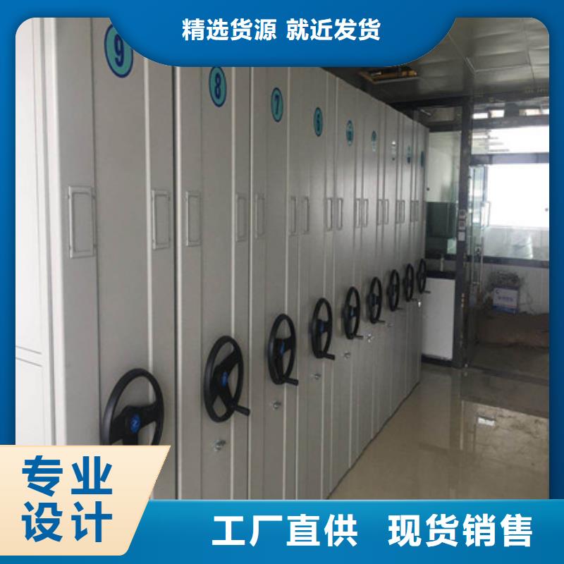 诚信营销【凯美】手动密集卷柜
