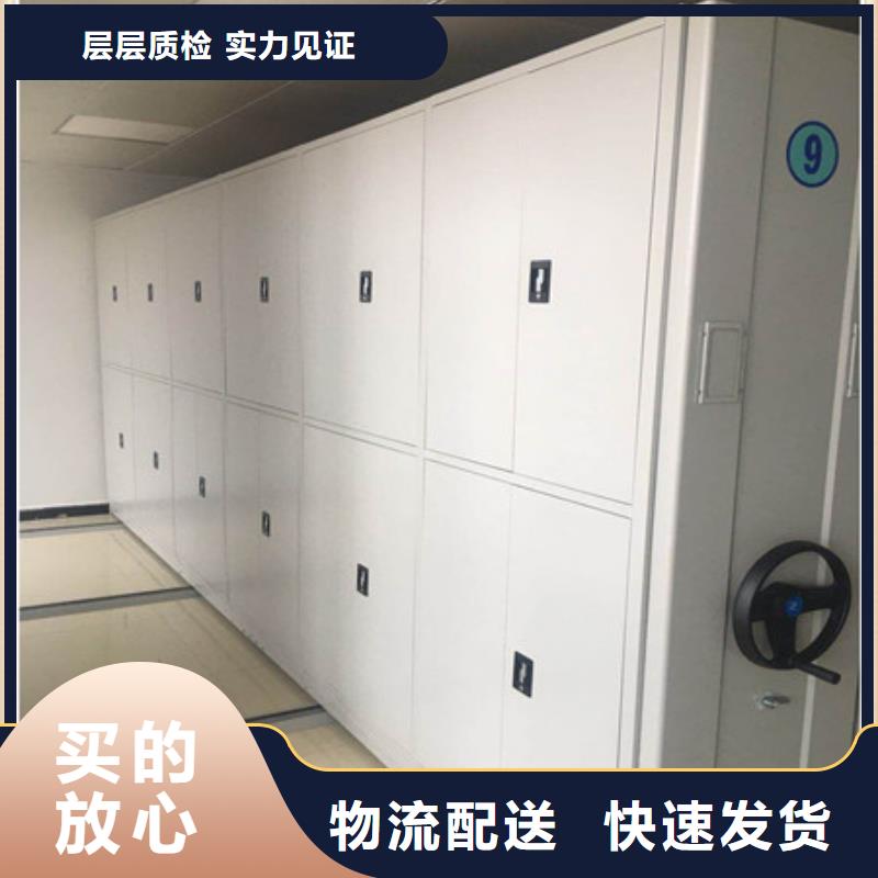 智能控制档案柜-热线开通中