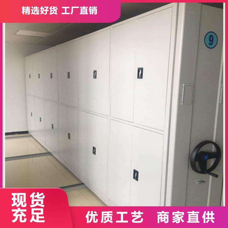 开拓创造【凯美】手摇移动密集架