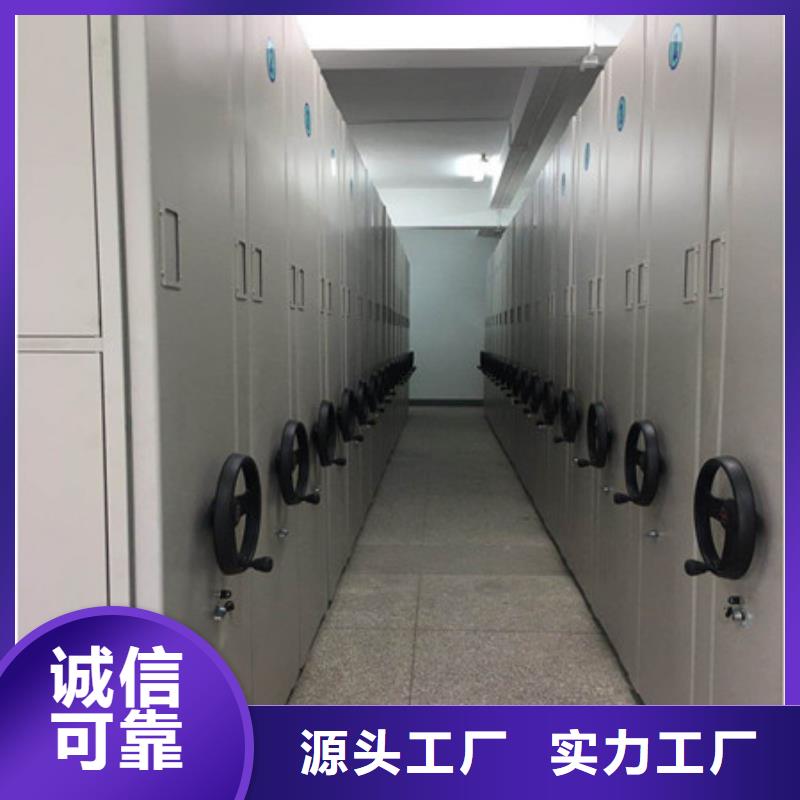 手动密集柜【档案密集柜】的图文介绍-凯美办公家具(马鞍山市分公司)