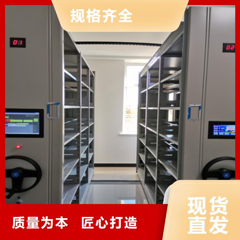 钢制手动密集柜样式众多